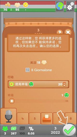 文明法则23