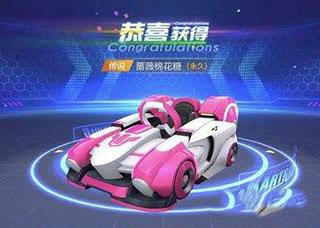 跑跑卡丁车竞速版7