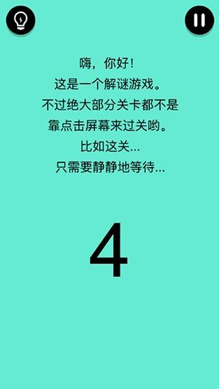 还有这种骚操作4