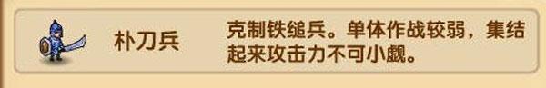 小小武神6