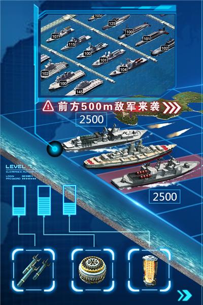 超级舰队果盘资源版截图1