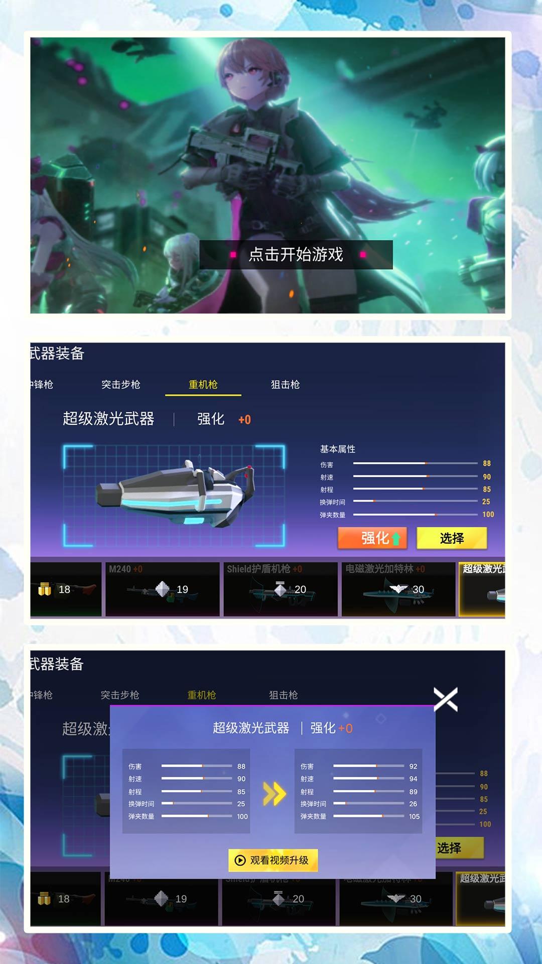 模拟射击战场截图0