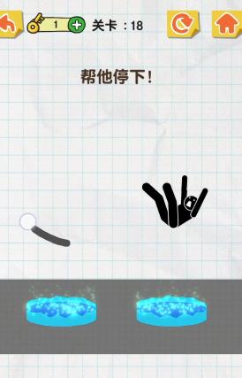 长手先生6