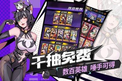 时空战场最新版截图0
