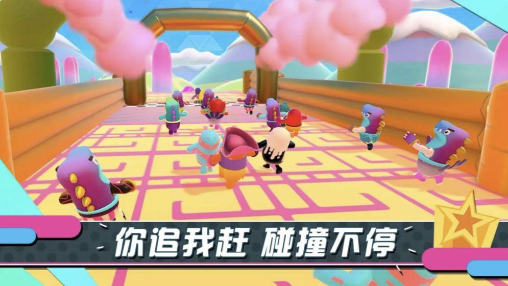fall guys手游截图1