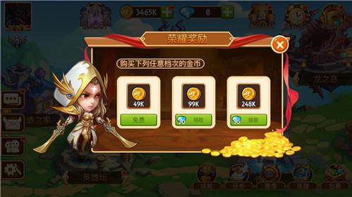 传奇召唤师游戏图片7