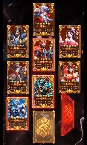 机甲新三国 最新版v1.0.2截图1