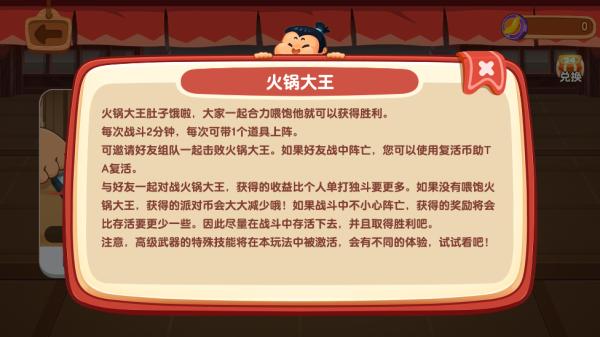 你胖你先吃7