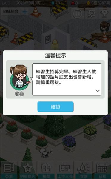 Idol Producer9
