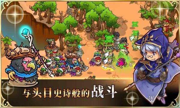 疯狂塔防物语 手机版v4.0.1截图0