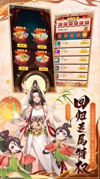 少年西游记图片2
