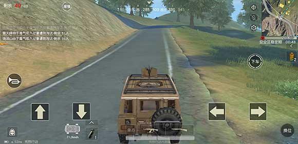 pubgmobile图片26