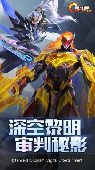 魂斗罗归来官方最新版截图0