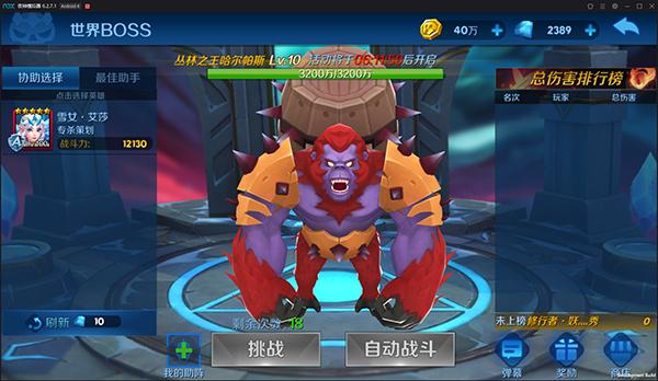 塔塔帝国12