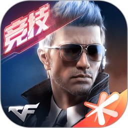 穿越火线枪战王者辅助版
