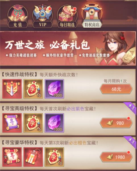 挂江湖之武林BT版游戏图片5