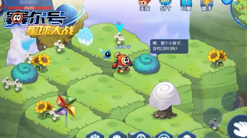 赛尔号星球大战4