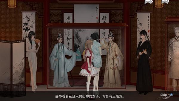 DOLL图11