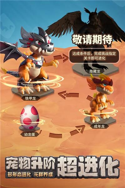 最后的原始人正版游戏 最新版v1.1.60截图1