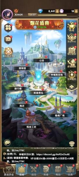 Mythic Heroes图1