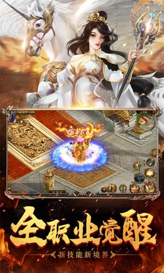 征途怀旧版截图2