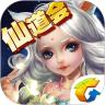 全民斩仙解锁版iOS
