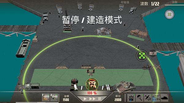 诺森德塔防4