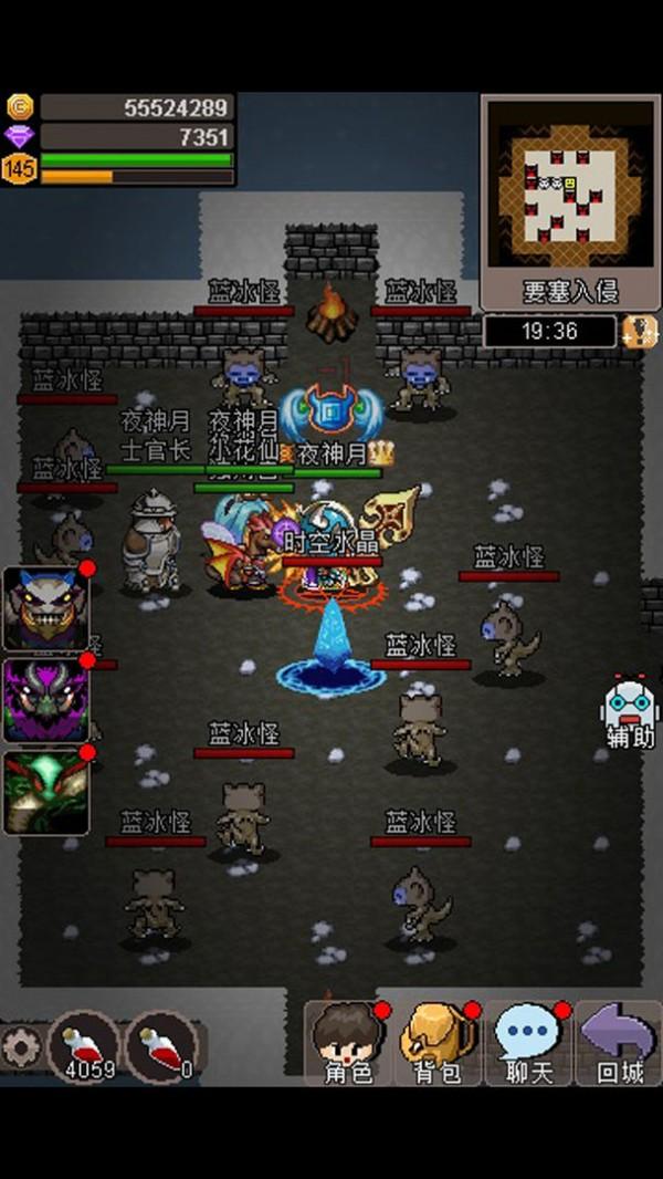 魔城骑士截图0