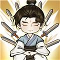 我不修仙只练剑去广告版 最新版本v1.0.4