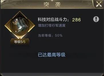 乱世王者8
