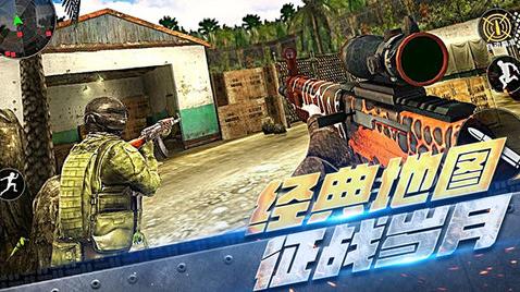 反恐特工手游截图1