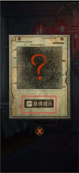 极限逃脱之罪生梦死6