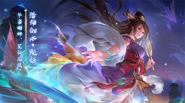三国杀十周年wegame手机版 安卓版v1.0.123截图1