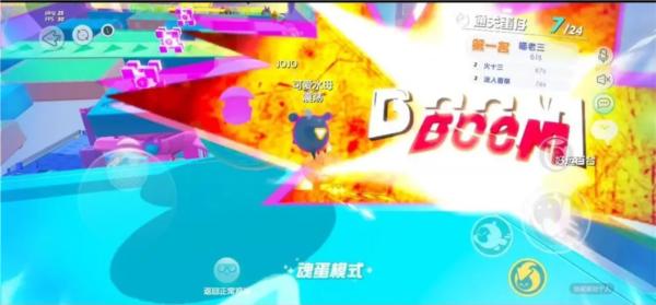蛋仔派对图片5