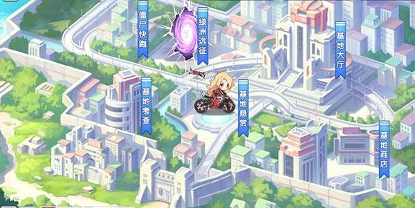 冒险小分队23