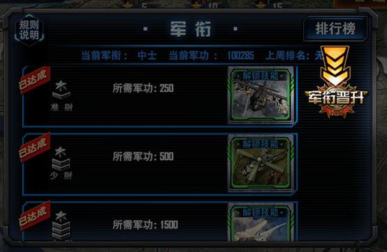 最高警戒图片2