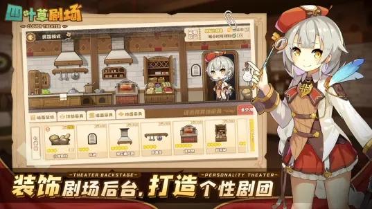 四叶草剧场bilibili版 安卓版v1.242.15.1844 截图0