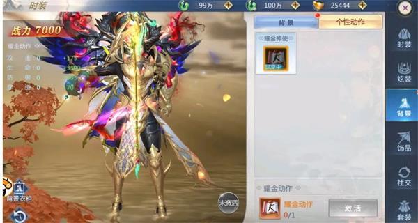 太古封魔录216