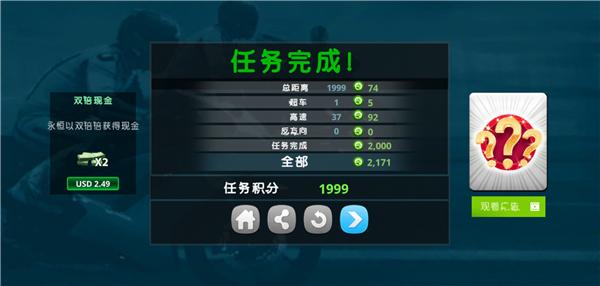 摩托之旅10