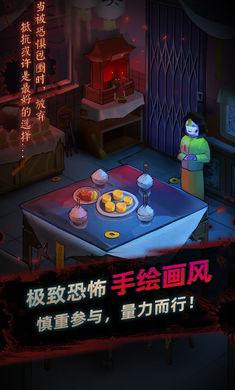 灵探最新版截图1