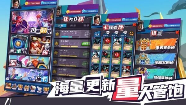 集换风暴 安卓版v1.0.1截图3
