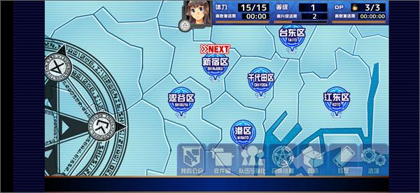 东京放课后召唤师图片19