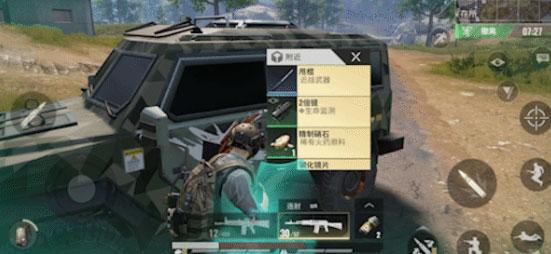 超凡先锋13