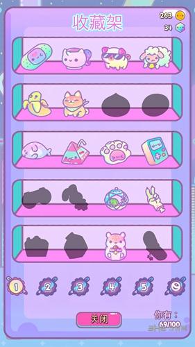 爪女孩 (Clawberta)安卓官方版v1.7.0截图1