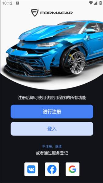 佛尔玛卡尔3