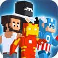 英雄过马路 (Crossy Heroes)安卓版V1.1.1