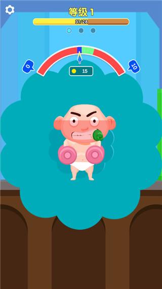 肌肉小子6