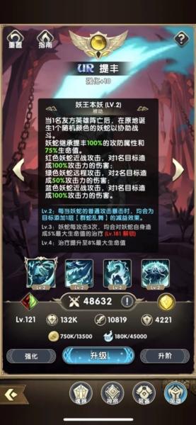 Mythic Heroes图4