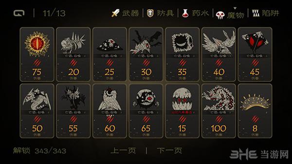 战斗幻想传奇 (Fighting Fantasy Legends)安卓版v1.33截图1