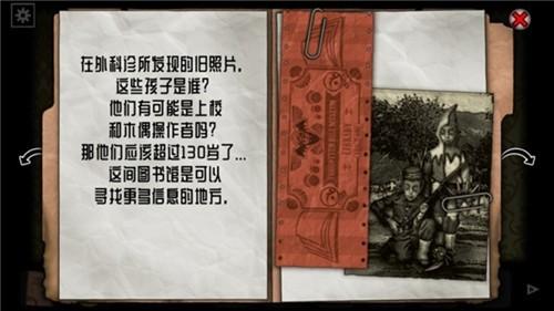 遗忘之丘图书馆 安卓版v1.0.13截图0